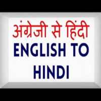 English to Hindi Translation