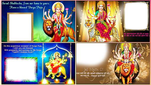 Durga Mata Photo Frames 2020 & DP Maker screenshot 1