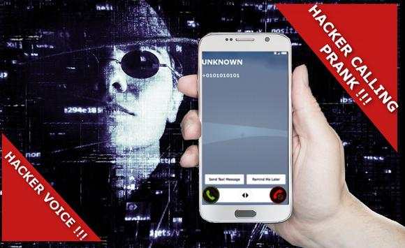 Mobile Hacker Scary Prank Call : free download screenshot 1