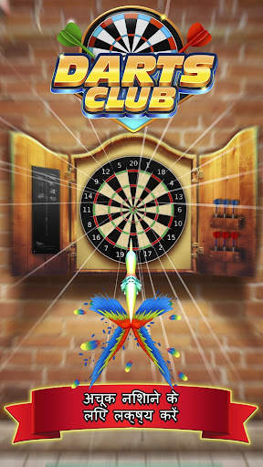 Darts Club स्क्रीनशॉट 3
