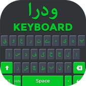 Urdu Keyboard 1.0