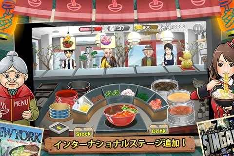 Ramen Chain screenshot 1