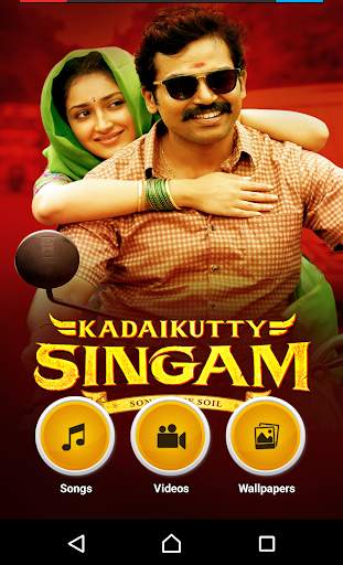 Kadaikutty Singam Tamil Movie Songs screenshot 2