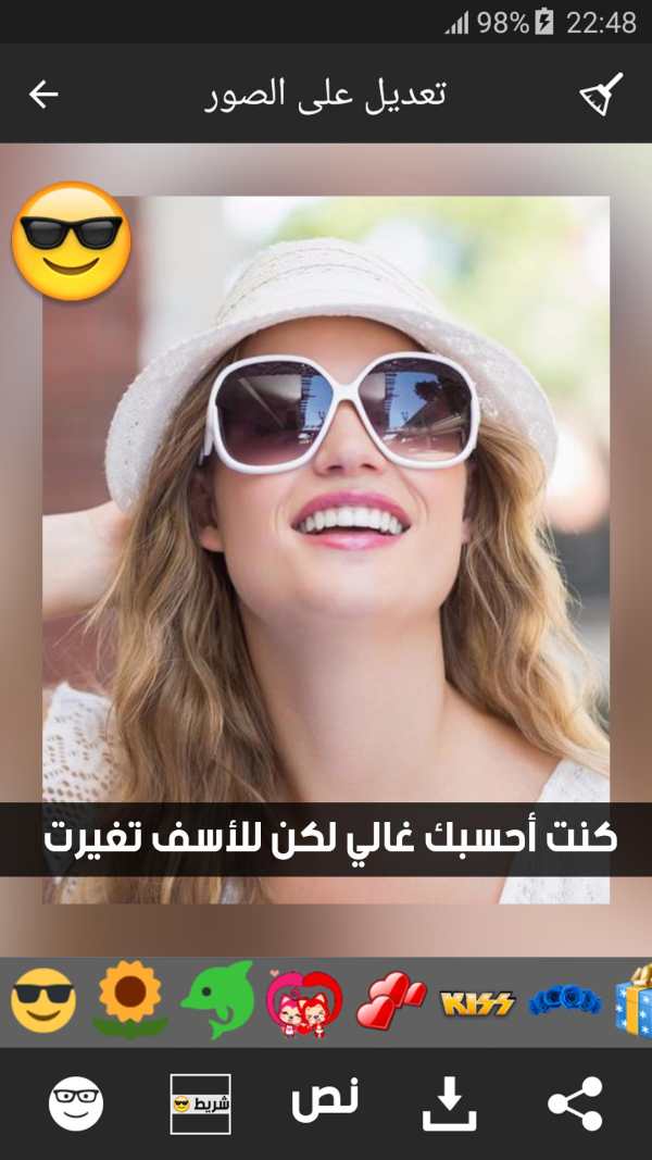برنامج الكتابة و تعديل الصور screenshot 7