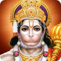 Hanuman Chalisa All In One on 9Apps