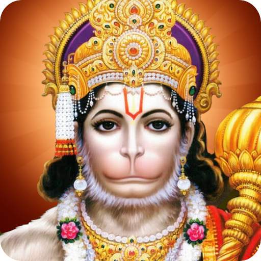 Hanuman Chalisa All In One 1.2