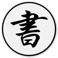 Kanji Memory icon