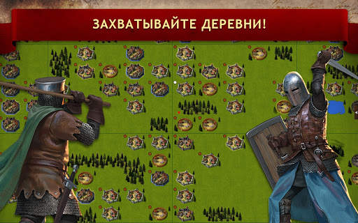 Война племён - Tribal Wars скриншот 9