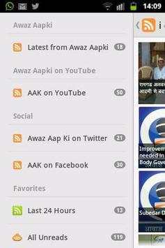 Awaz Aap Ki Mobile App screenshot 1