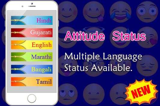 Boy Attitude Status screenshot 1