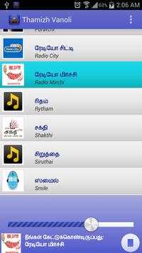 Thamizh Vanoli screenshot 3