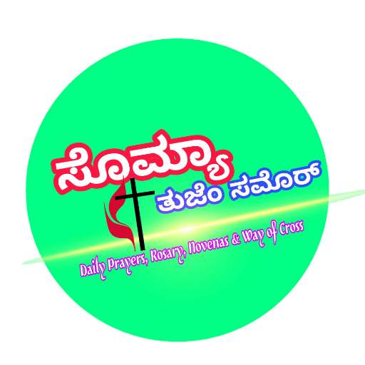 Somya Tuze Samor - Konkani Prayers 1.4