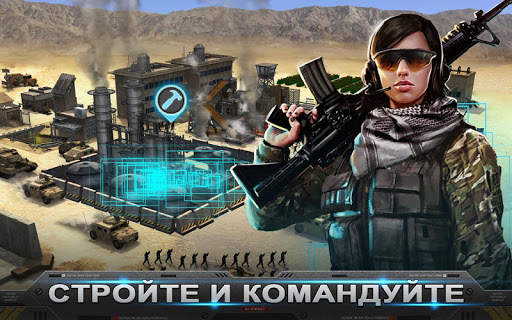 Mobile Strike скриншот 2
