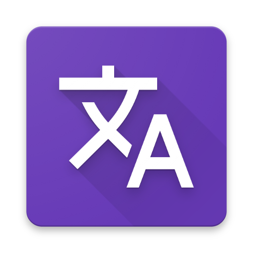 Easy translate icon