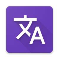 Easy translate on 9Apps