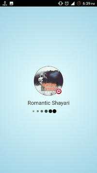 रोमांटिक शायरी : Shayari 2019 screenshot 1