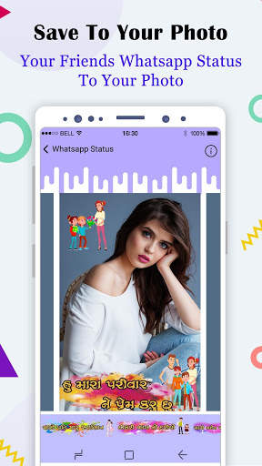 Photo Collage Slogan Photo Maker screenshot 5