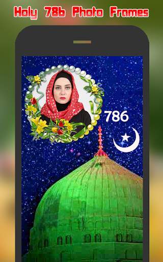 Holy 786 Photo Frames 4 تصوير الشاشة
