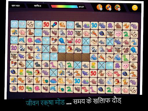 Onet Animal: Tile Match Puzzle स्क्रीनशॉट 16
