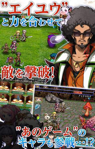 RPG フェルンズゲート screenshot 9