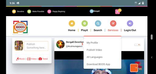 BOOS screenshot 4
