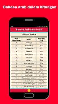 Belajar Mudah Bahasa Arab screenshot 7