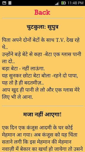 Hindi Jokes screenshot 3