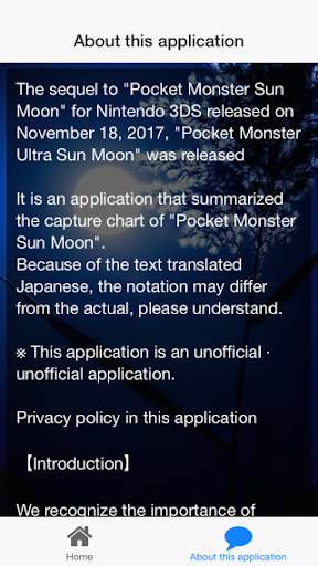 Story Capture for Pokemon Ultra Sun Moon screenshot 2