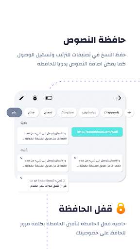 الكيبورد العربي - زخرفة وثيمات 4 تصوير الشاشة
