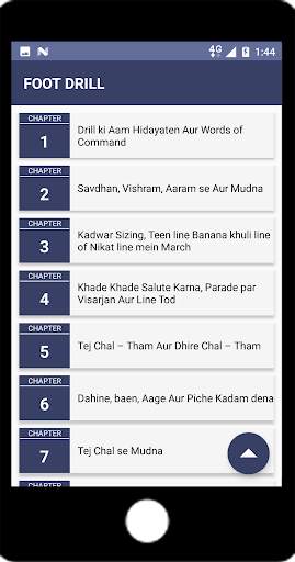 NCC दर्पण screenshot 7