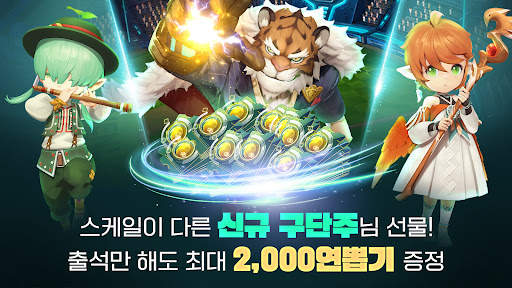 게임빌프로야구 슈퍼스타즈 2023 screenshot 1