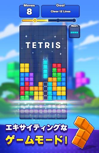 Tetris® screenshot 10