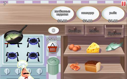 Bistro Cook - Cocinero de bist screenshot 6