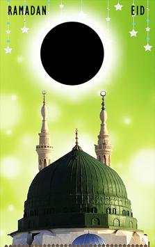 رمضان مبارك إطارات الصور 7 تصوير الشاشة