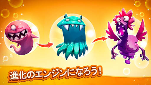 タップタップモンスター screenshot 1