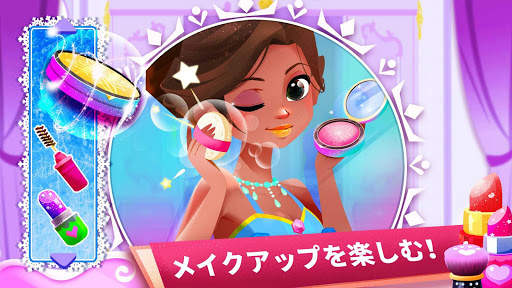 リトルパンダ：プリンセスサロン screenshot 1