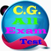 CG All Govt Exam Test - Series icon