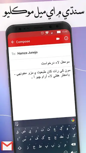 Easy Sindhi Keyboard 2020 - سنڌي - Sindhi on Photo screenshot 5