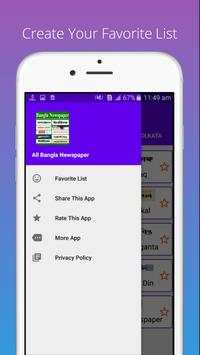 all bangla newspaper apps screenshot 4