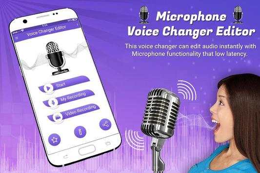 Microphone Voice Changer screenshot 1