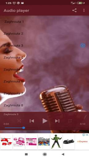 Zaghrouta زغروتة  - بدون نت screenshot 1