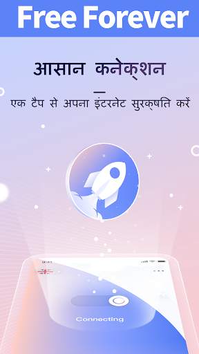 मार्स वीपीएन स्क्रीनशॉट 4