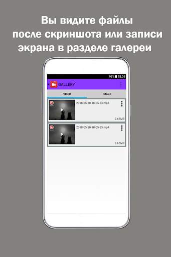 NS Recorder---запись экрана и редактирование видео скриншот 2