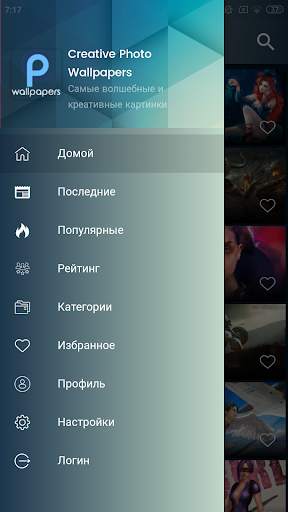 Creative Photo Wallpapers скриншот 3