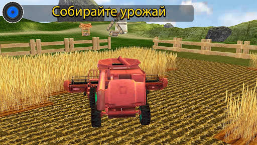 Трактор Farming Driver: деревня Simulator 2021 скриншот 6