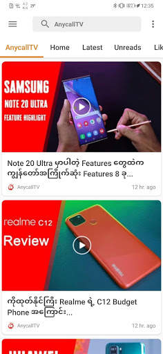 Anycall TV screenshot 2