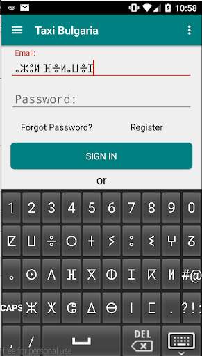 Keyboard Tifinagh Flexible screenshot 1