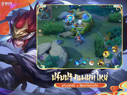 Garena RoV: Dragon LNY screenshot 9
