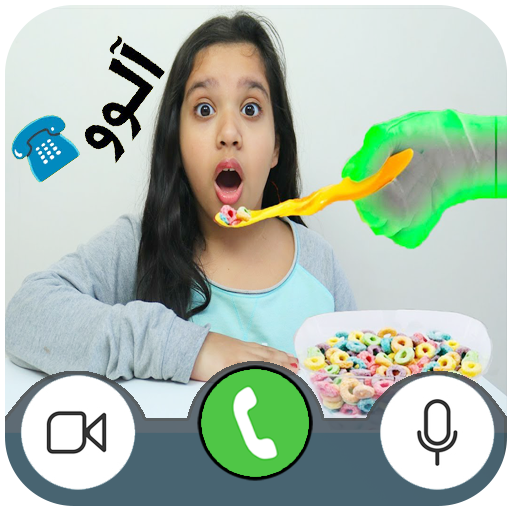 شفا تتصل بك | Shfa fake call icon