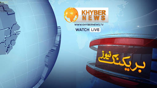 Khyber News screenshot 2